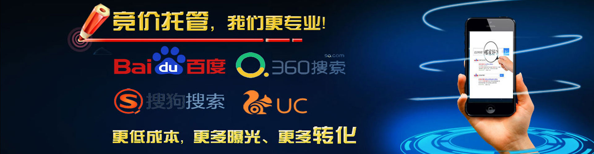 固安sem推广