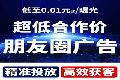 零售业SEM外包的精准定位与执行策略